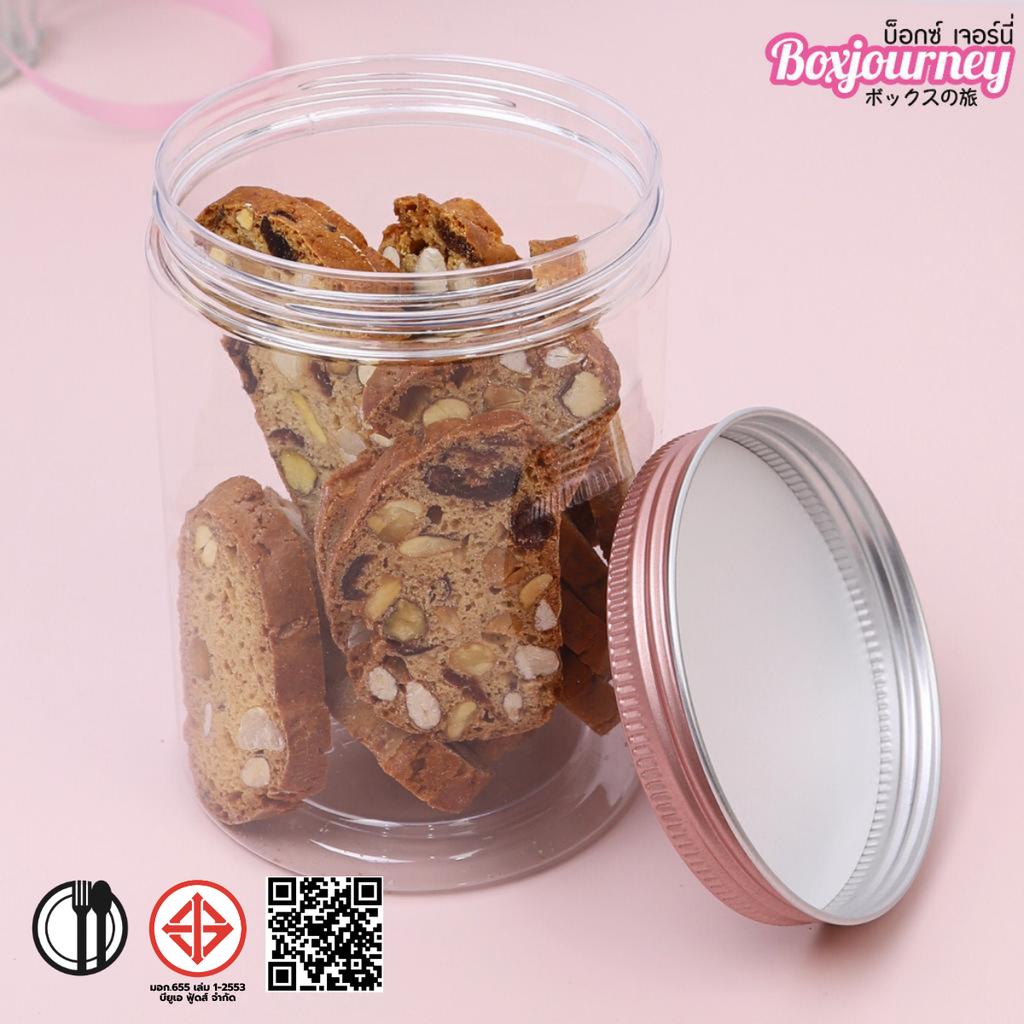 กระปุก PET 8.5x12 CM. ฝาอลูสี Rose Gold 625 ml.