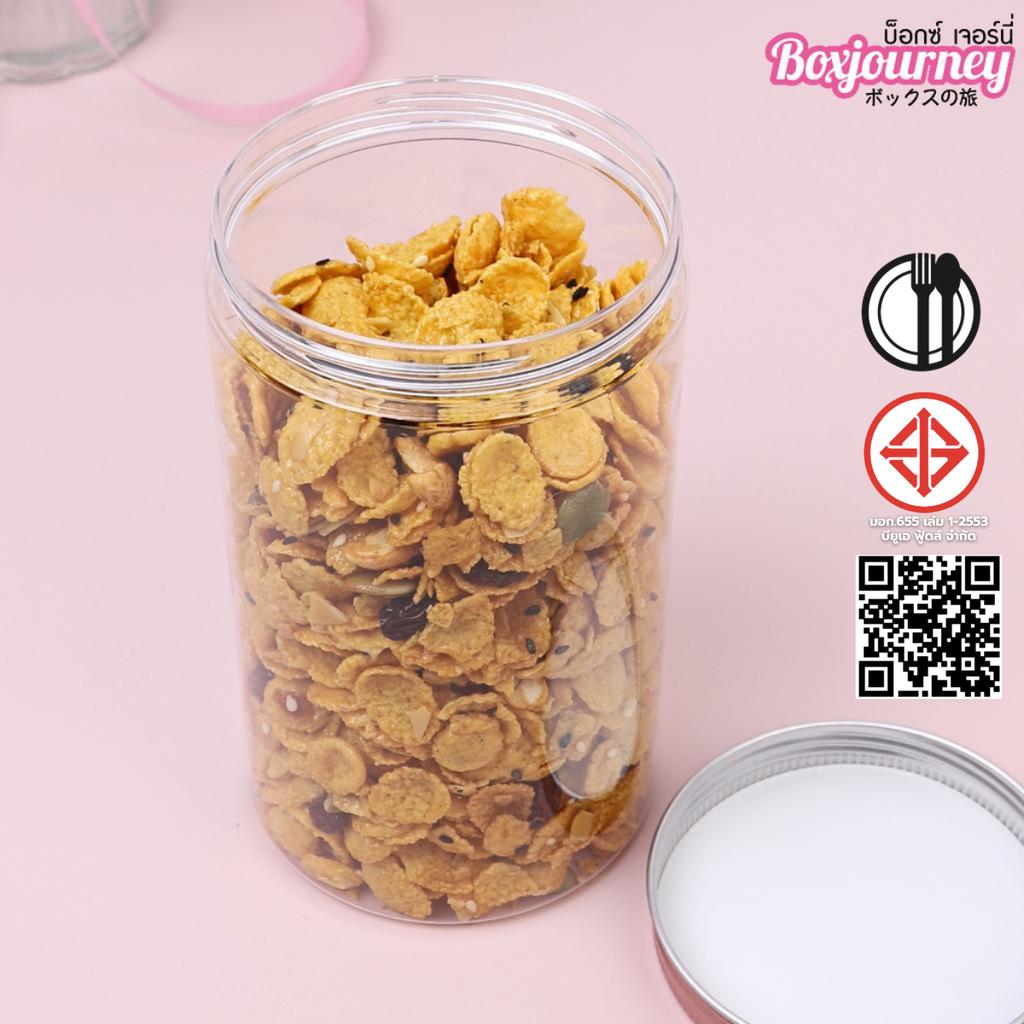 กระปุก PET 8.5x15 CM. ฝาอลูสี Rose Gold 800 ml.