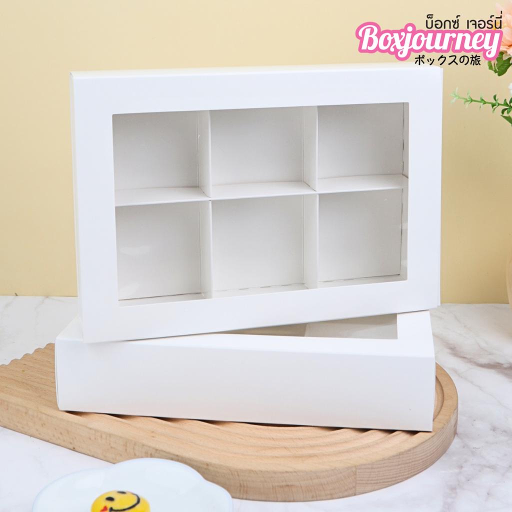 กล่องขนม 6 ช่อง ขาว 17x24.3x5 ซม.