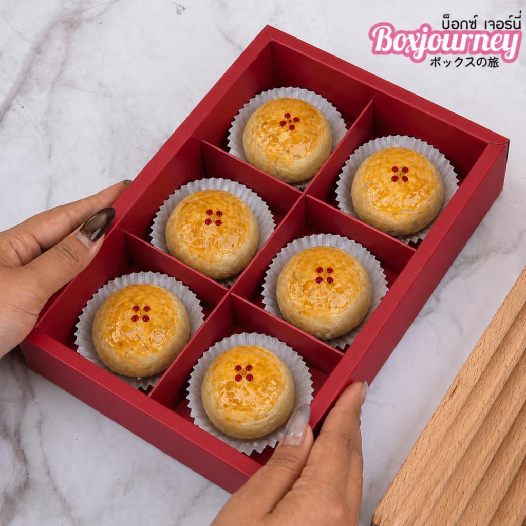 กล่องขนม 6 ช่อง สีแดง 17x24.3x5 ซม.