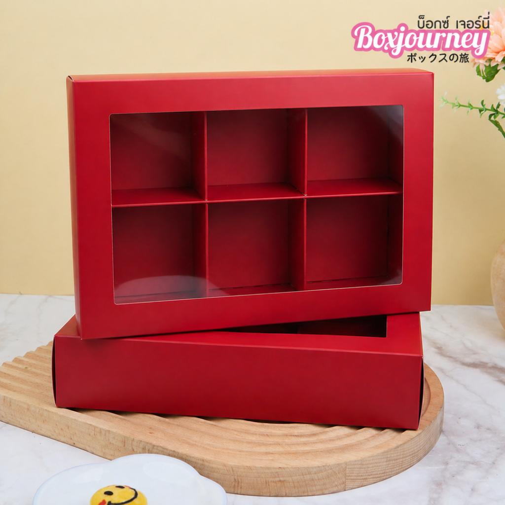 กล่องขนม 6 ช่อง สีแดง 17x24.3x5 ซม.