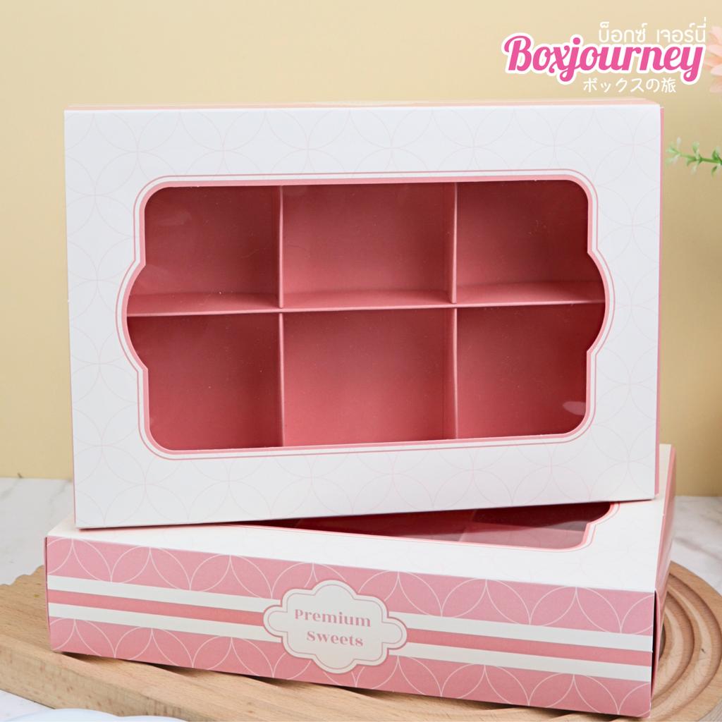 Box 6-Compartment, Pink Elegant design 17x24.3x5 cm