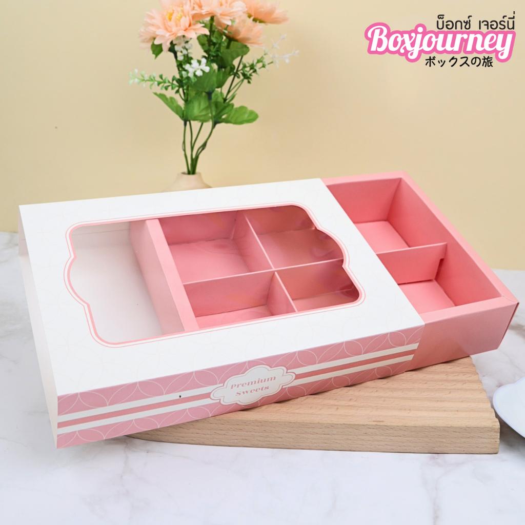 กล่องขนม 6 ช่อง ลาย Pink Elegant 17x24.3x5 ซม.