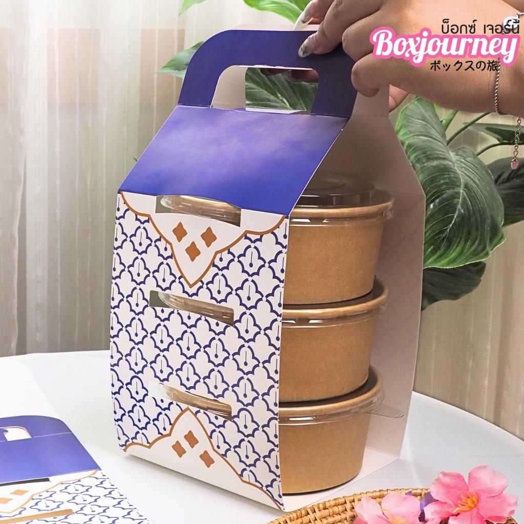 สายคาดปิ่นโต 3 ชั้น (ขนาด 750 ml) ลาย Siam Blessing 14 x 13 x 22 ซม.