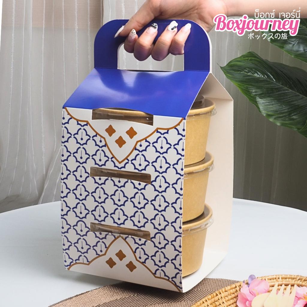 สายคาดปิ่นโต 3 ชั้น (ขนาด 750 ml) ลาย Siam Blessing 14 x 13 x 22 ซม.