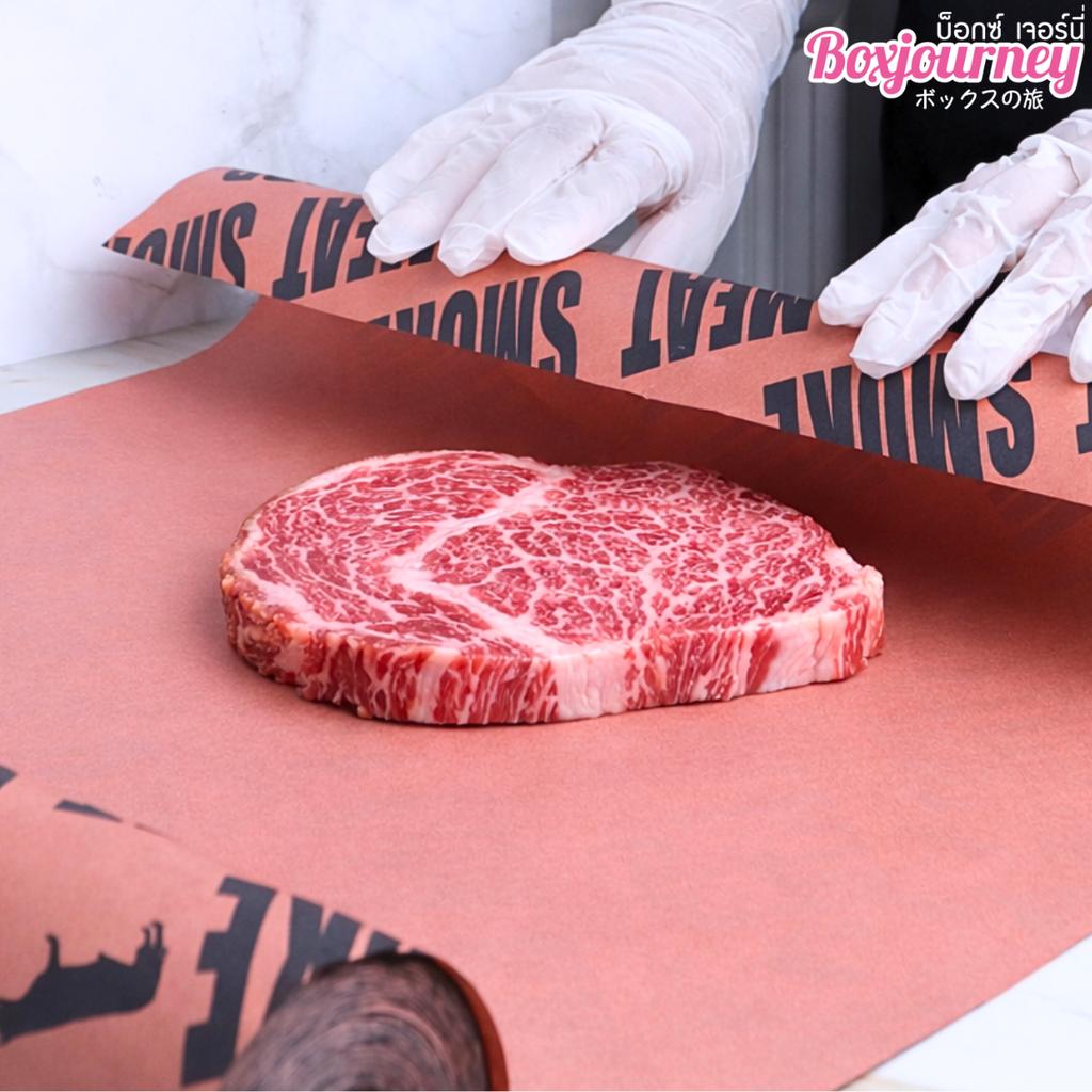 กระดาษรองเนื้อ แบบม้วน พิมพ์ลาย  ขนาด 45 ซม. X 50 เมตร