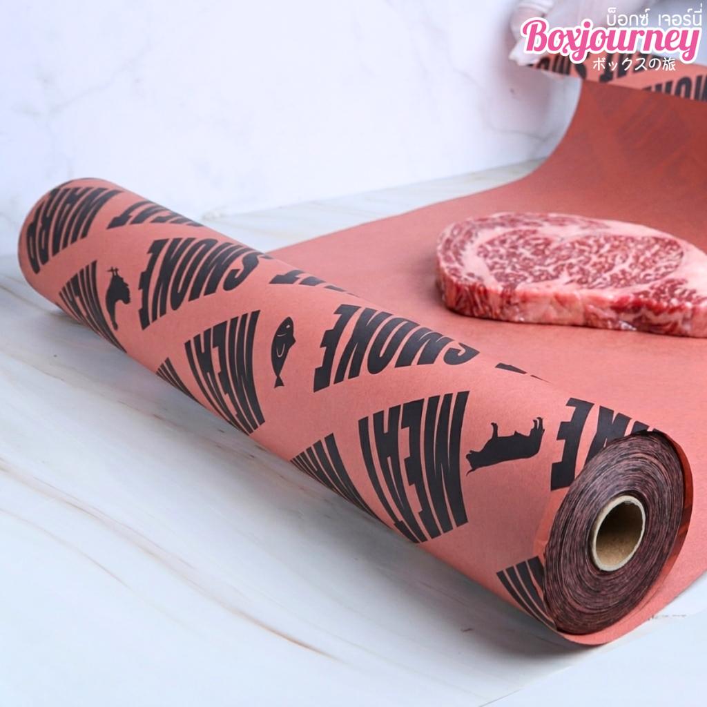 กระดาษรองเนื้อ แบบม้วน พิมพ์ลาย  ขนาด 45 ซม. X 50 เมตร