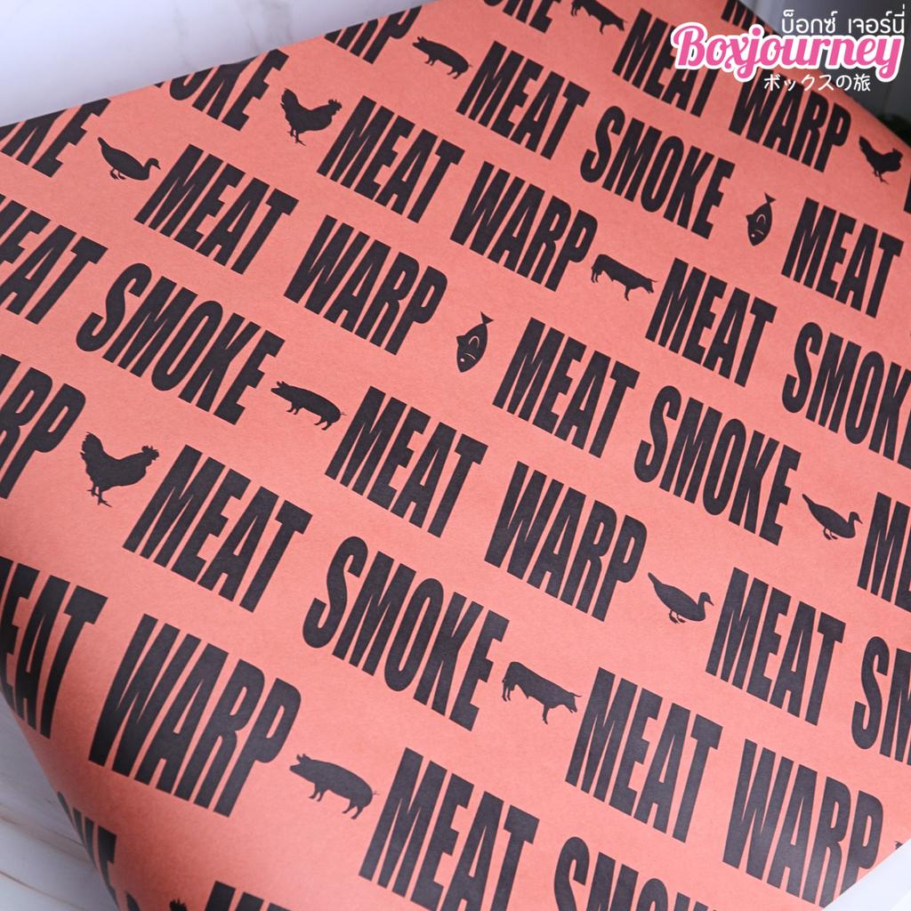 กระดาษรองเนื้อ แบบม้วน พิมพ์ลาย  ขนาด 45 ซม. X 50 เมตร