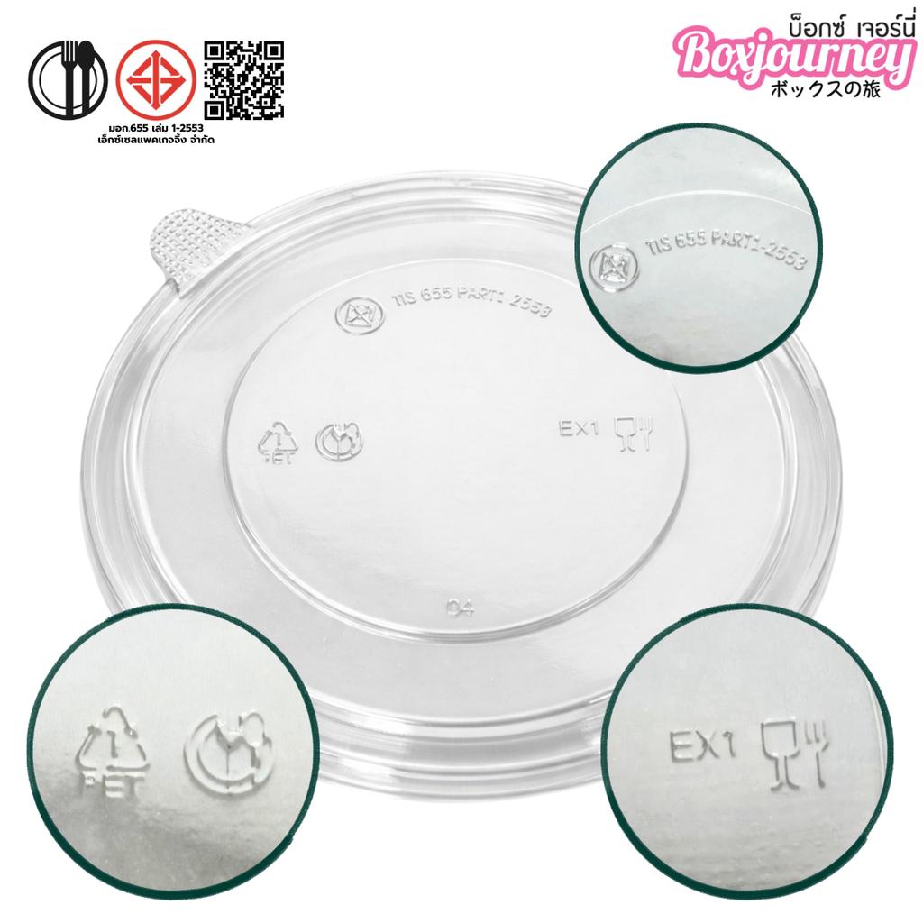 กล่องอาหารคราฟท์ 1,000 ml พร้อมฝา PET Anti-fog รุ่น Lite