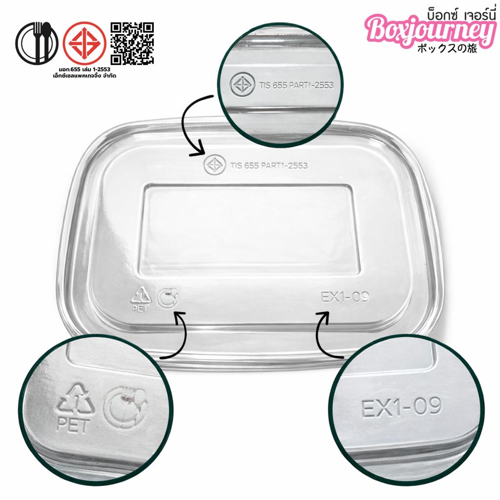 กล่องอาหารวงรี สีคราฟท์ 750 ml พร้อมฝา PET Anti-fog รุ่น Lite