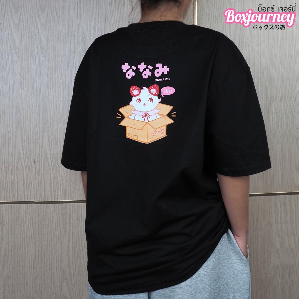 เสื้อเบเกอเรี่ยน ลาย Nanami Peek a Box