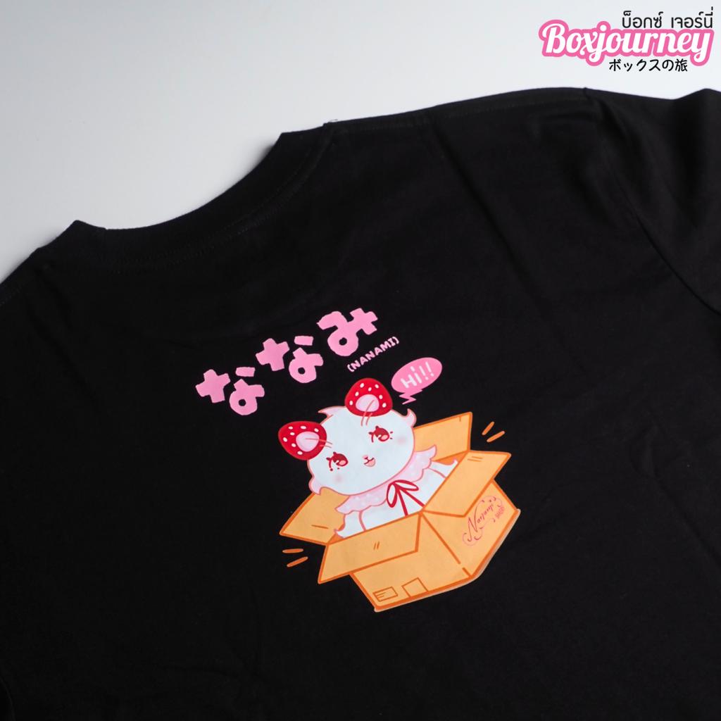 เสื้อเบเกอเรี่ยน ลาย Nanami Peek a Box