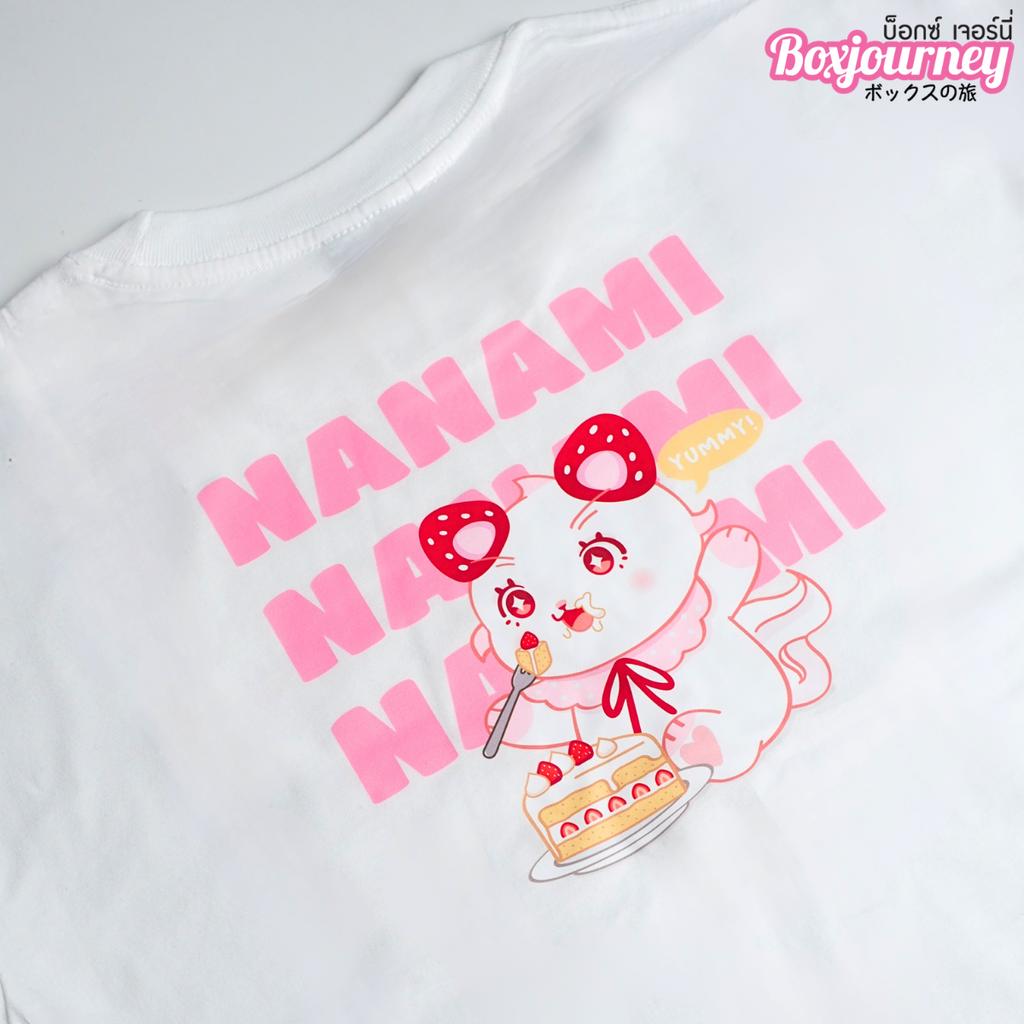 เสื้อเบเกอเรี่ยน ลาย Nanami Cake Time