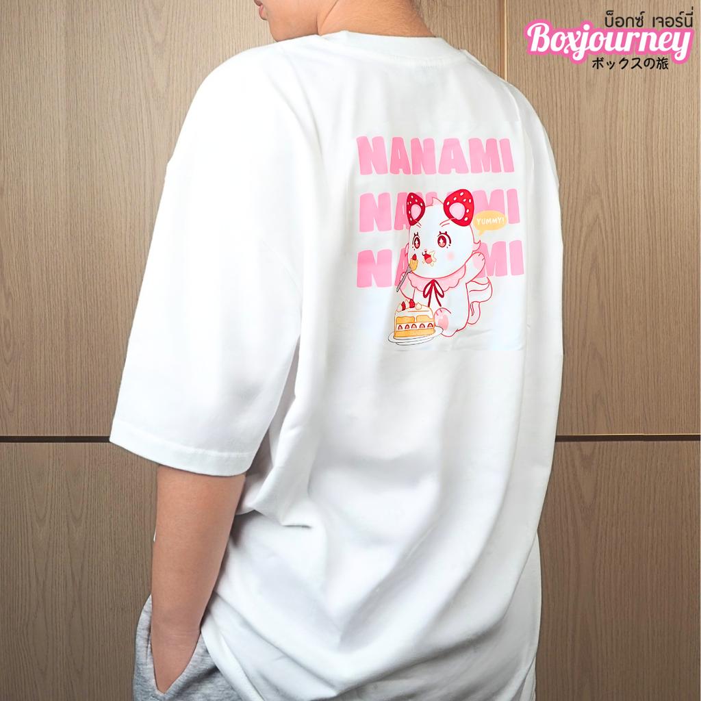 เสื้อเบเกอเรี่ยน ลาย Nanami Cake Time