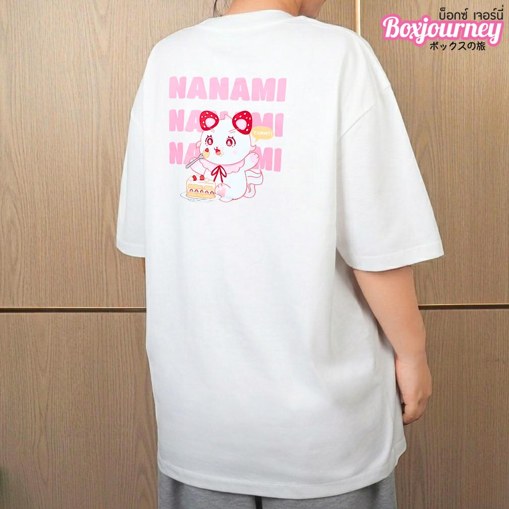 เสื้อเบเกอเรี่ยน ลาย Nanami Cake Time