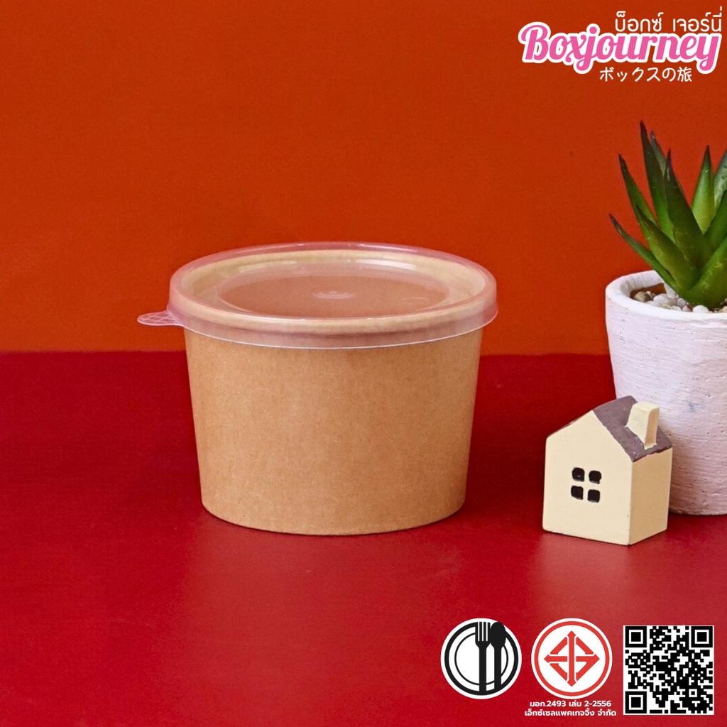 ถ้วยซุปกระดาษคราฟท์พร้อมฝาพลาสติก 8 oz.