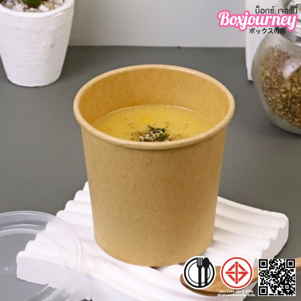 ถ้วยซุปกระดาษคราฟท์พร้อมฝาพลาสติก 12 oz.