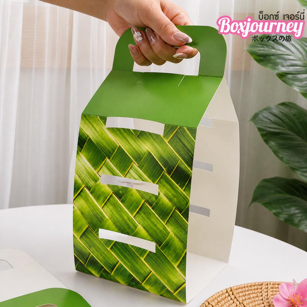 สายคาดปิ่นโต 3 ชั้น (ขนาด 750 ml) ลาย จักสาน 14 x 13 x 22 ซม.
