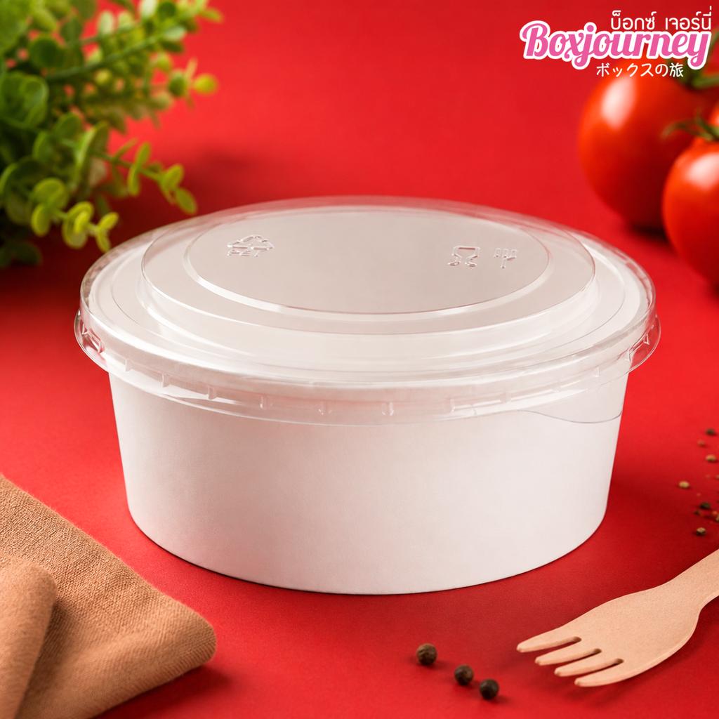 กล่องอาหารวงกลมสีขาว 750 ml พร้อมฝา PET Anti-fog