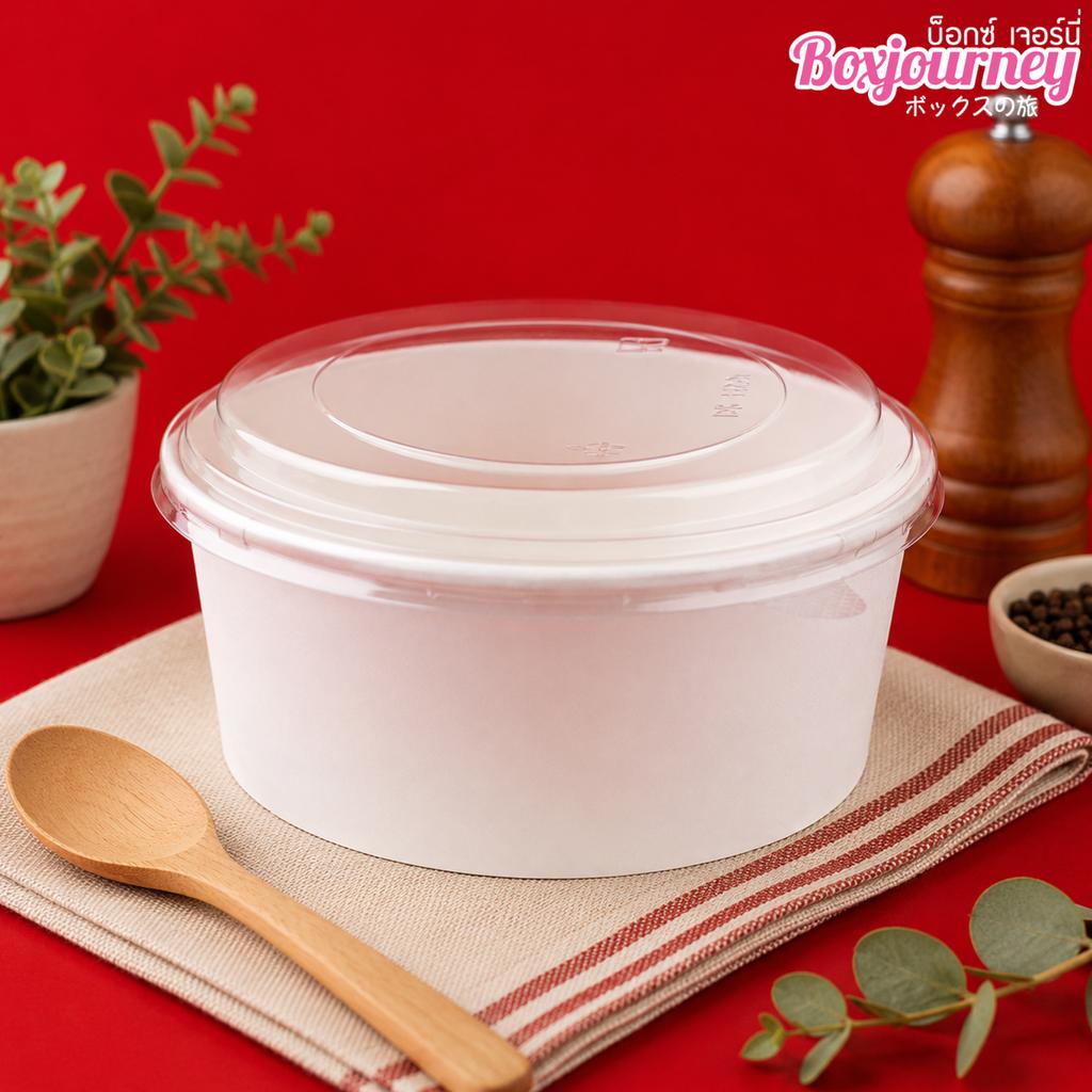 กล่องอาหารวงกลมสีขาว 1,100 ml พร้อมฝา PET Anti-fog