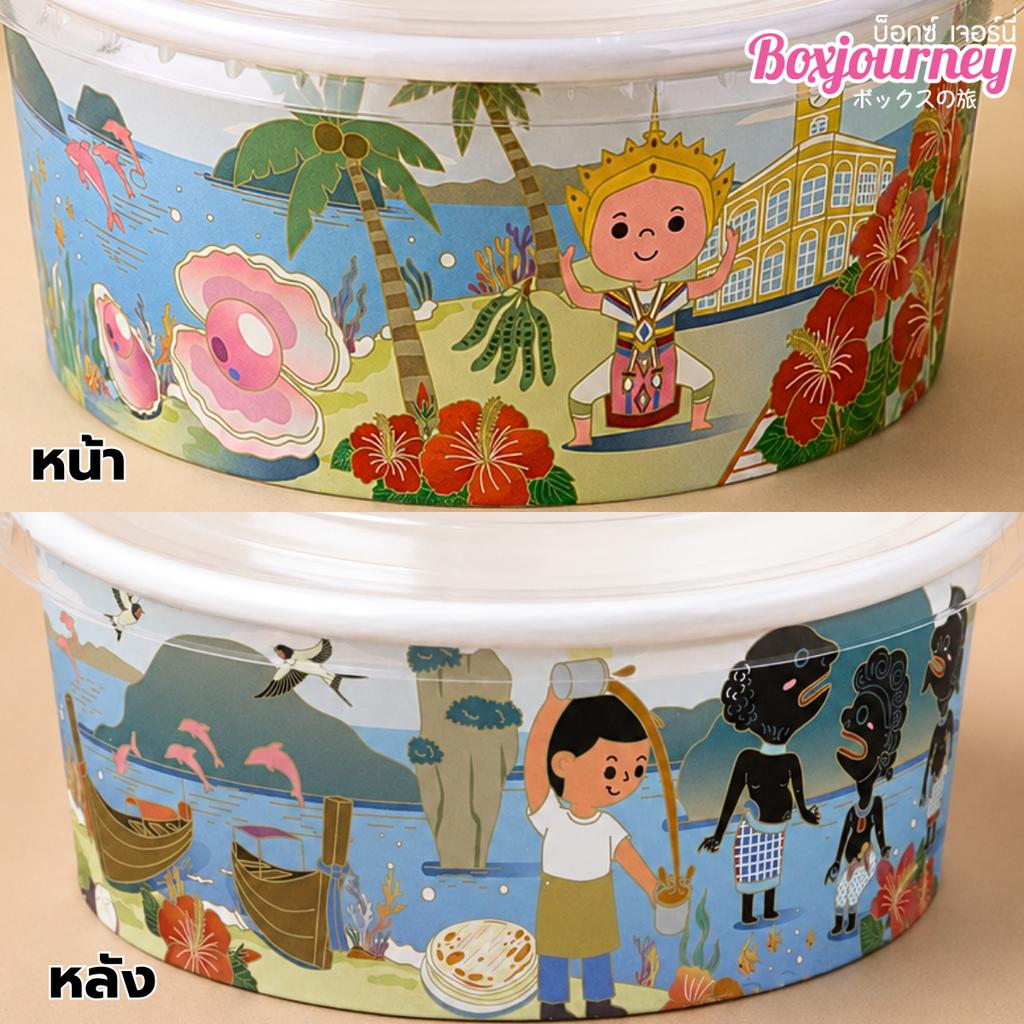 กล่องอาหารสีขาว 750 ml พร้อมฝา PET Anti-fog ลายหรอยแรง