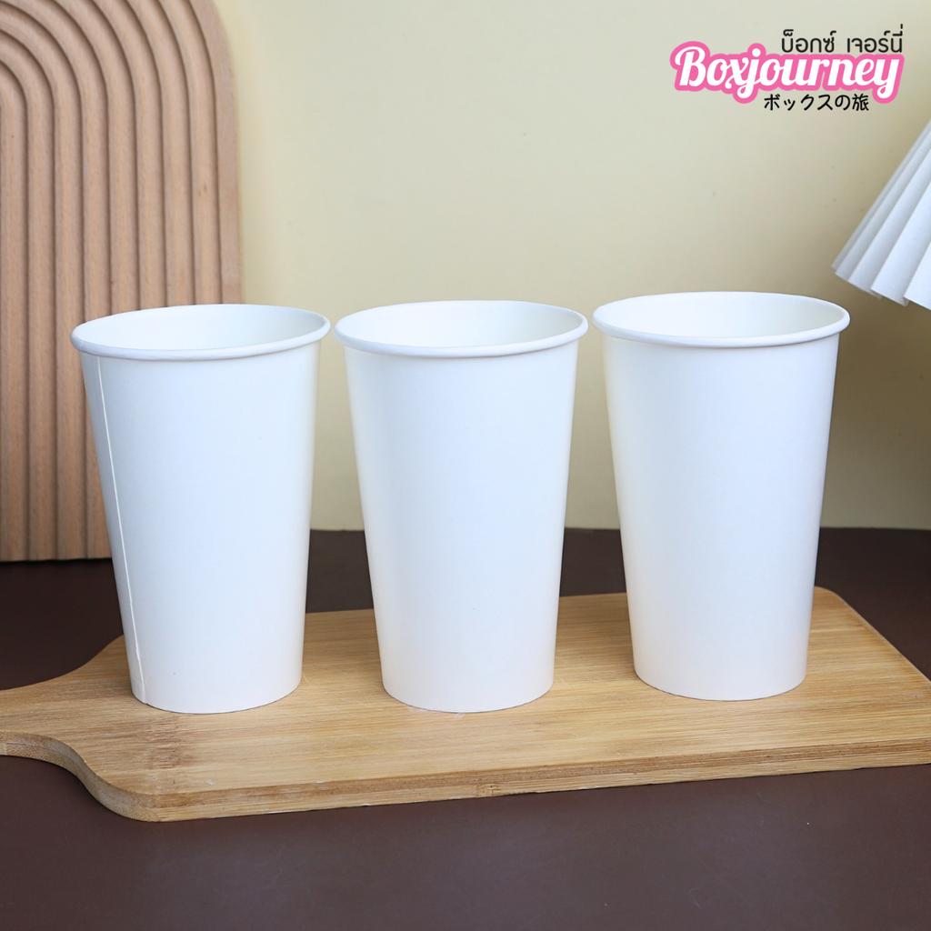 แก้วกระดาษ 16 oz. ขาว (รุ่นคุ้มค่า)