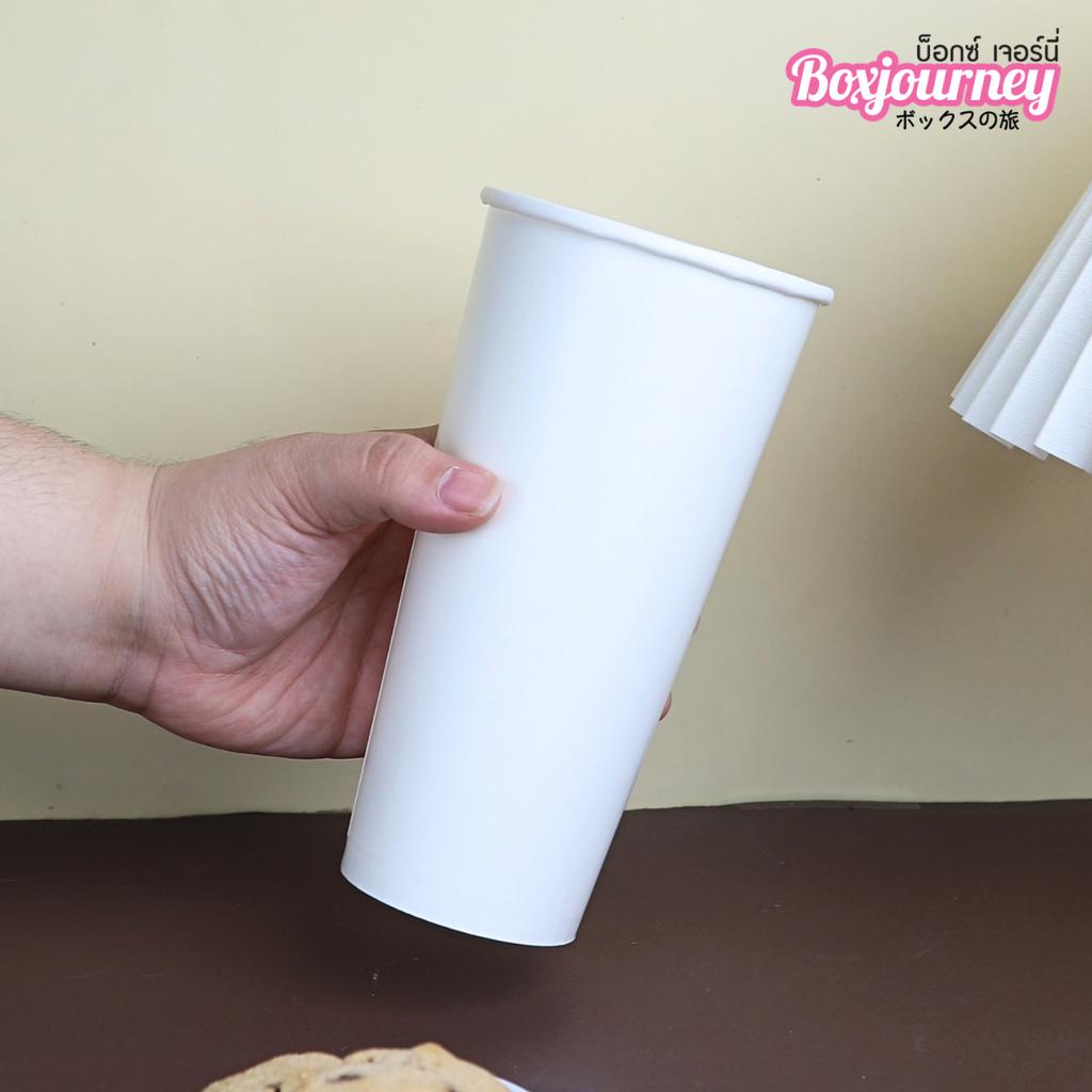 แก้วกระดาษ 22 oz. ขาว (รุ่นคุ้มค่า)