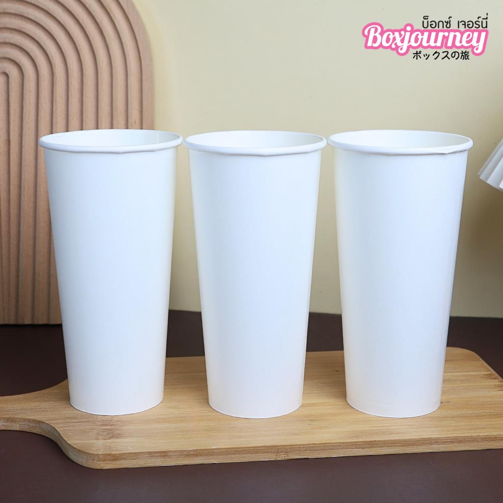 แก้วกระดาษ 22 oz. ขาว (รุ่นคุ้มค่า)