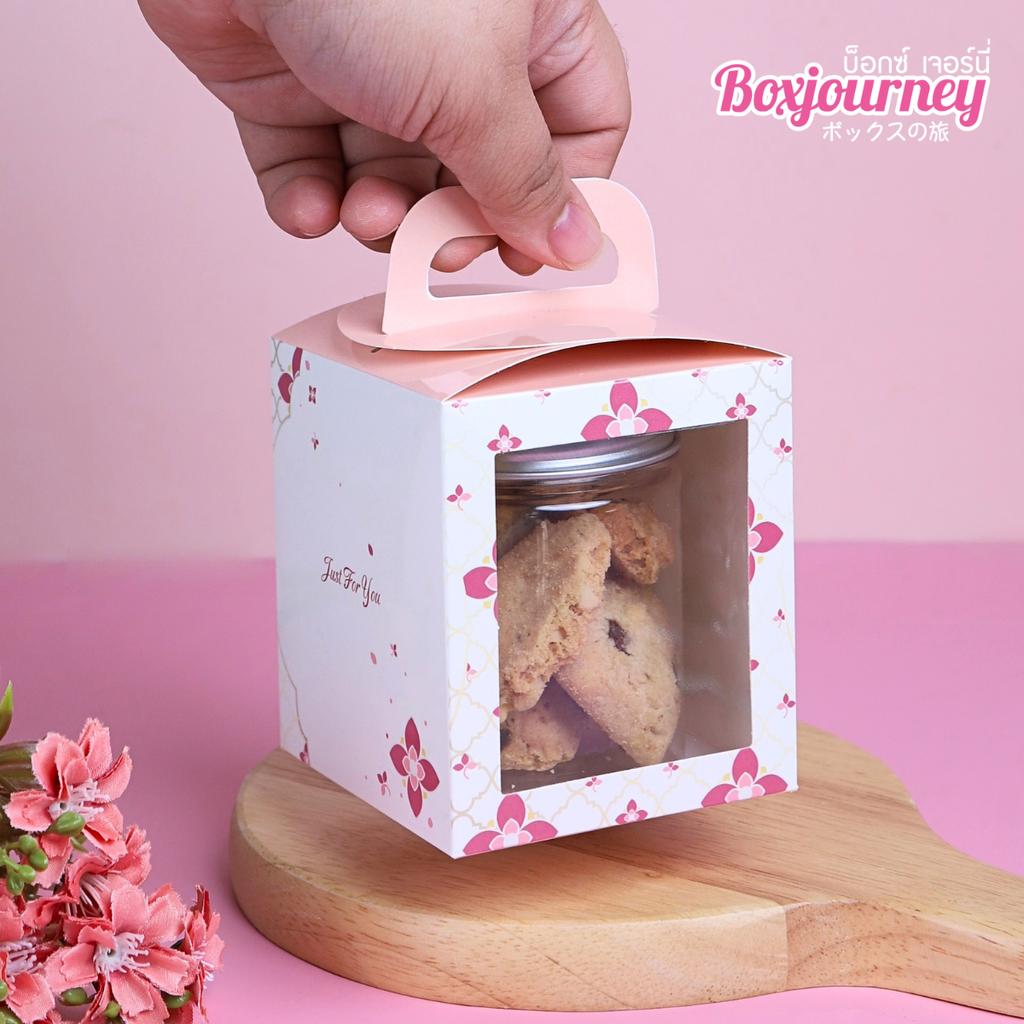 กล่องคุกกี้ ลาย Thai Flora 8x8x9 cm