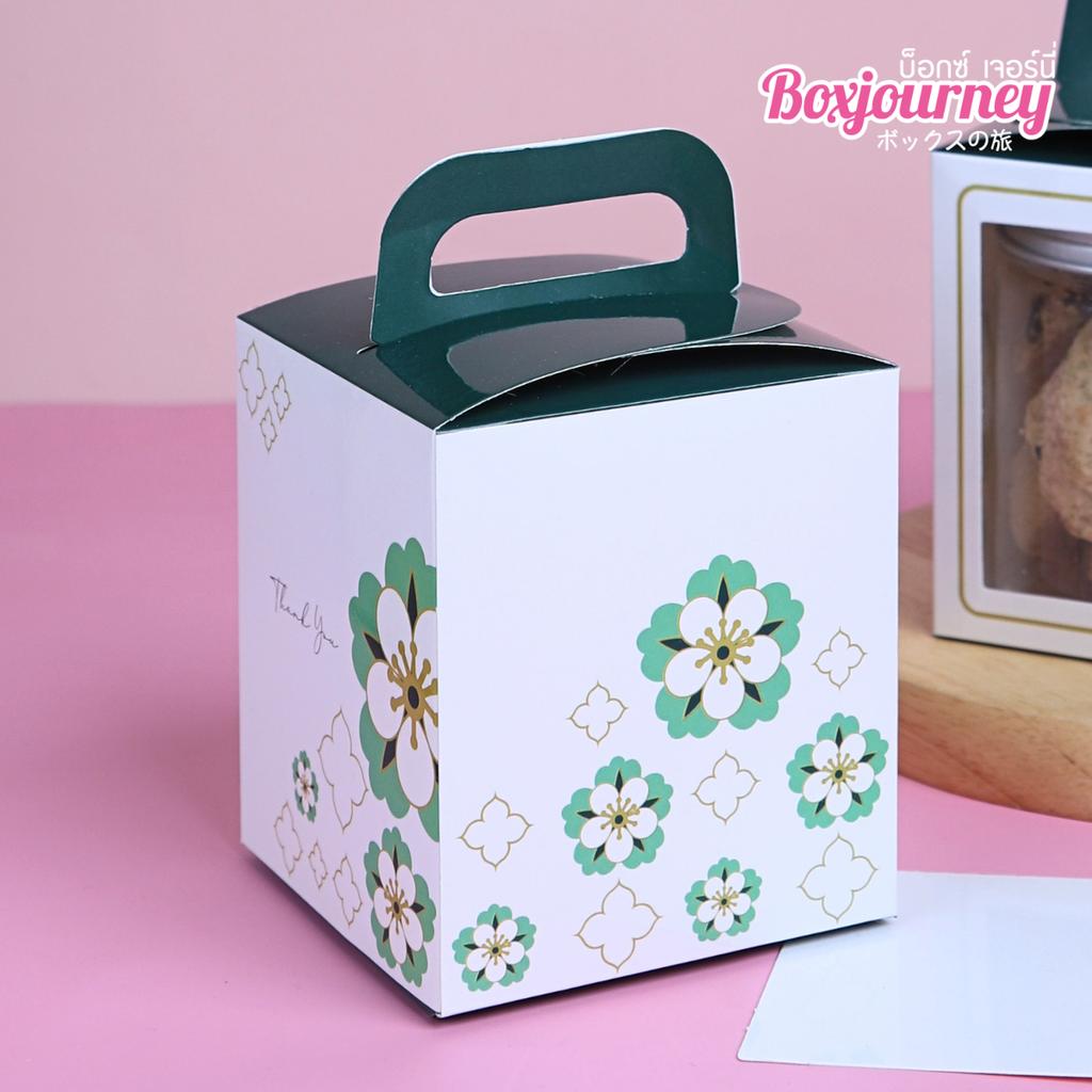 กล่องคุกกี้ ลาย Thai Emerald 8x8x9 cm