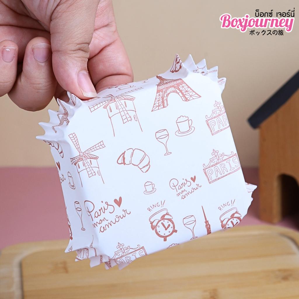 กระทงบราวนี่สี่เหลี่ยม ลาย Bakery Paris
