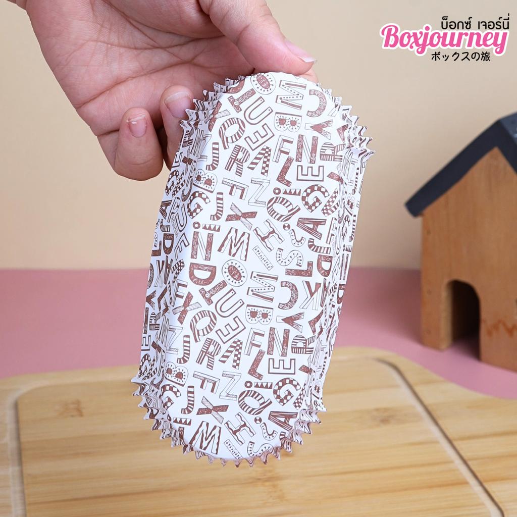 ถาดกระดาษขนมปัง ลาย Happy Letters