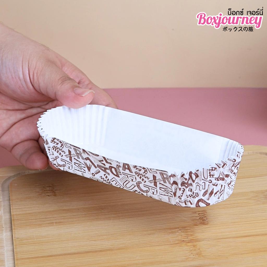 ถาดกระดาษขนมปัง ลาย Happy Letters