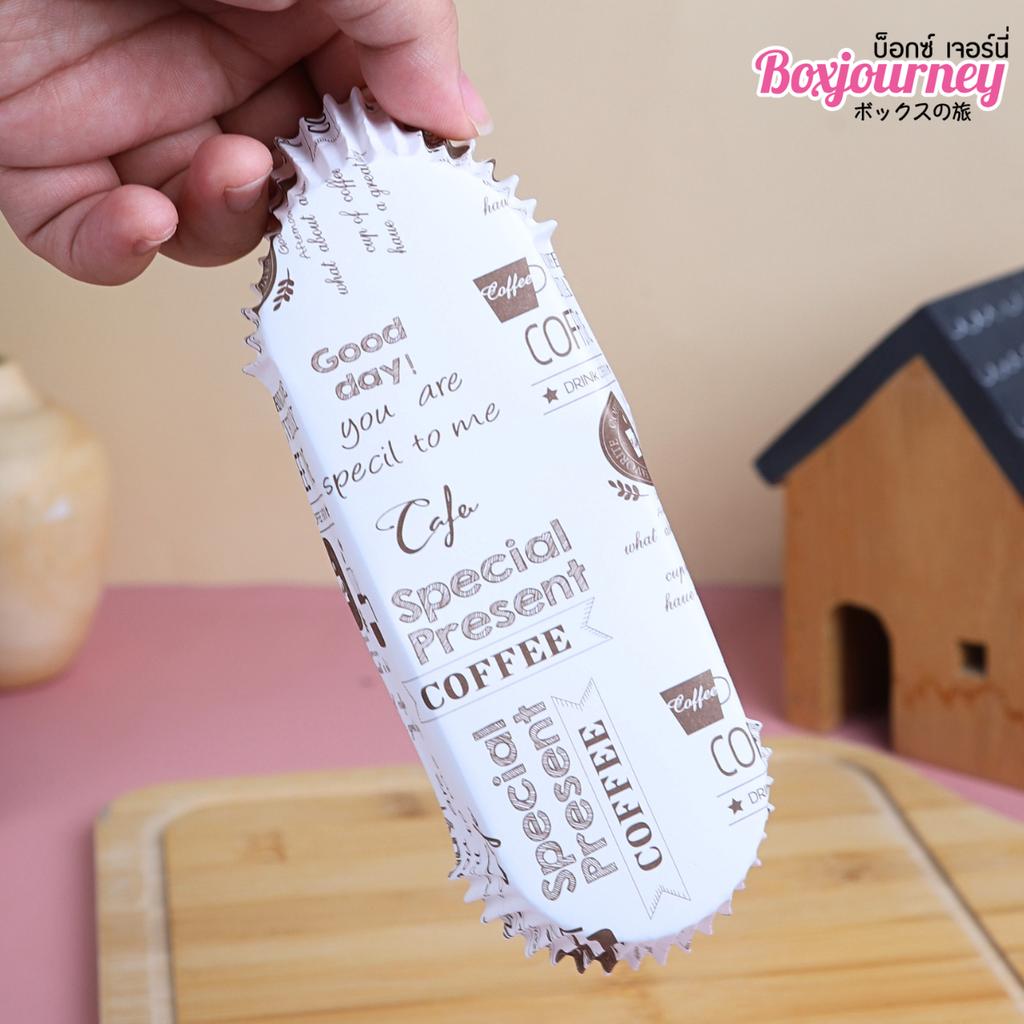 ถาดกระดาษขนมปัง ลาย Latte Time