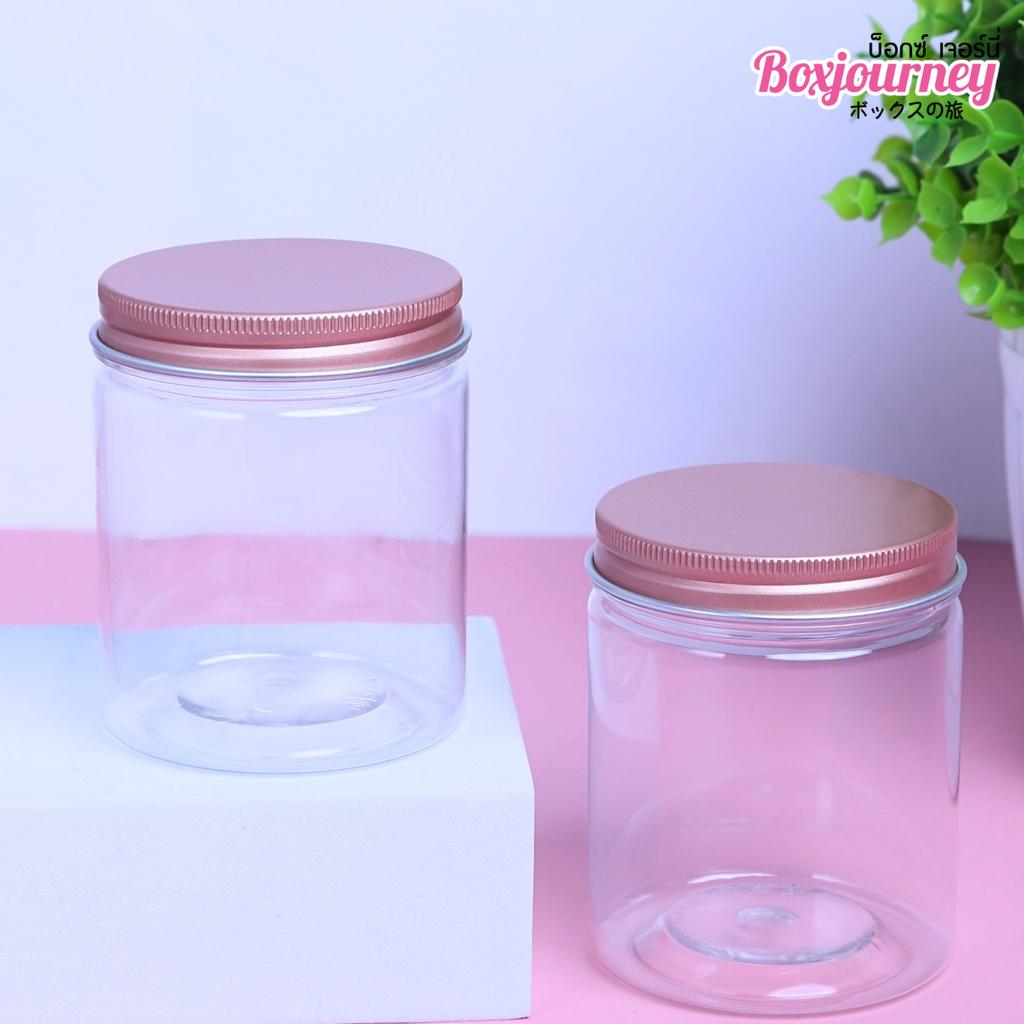 กระปุกพลาสติก PET ขนาด 6.5 x 8 ซม. ฝาอะลูมิเนียมสีโรสโกลด์ 