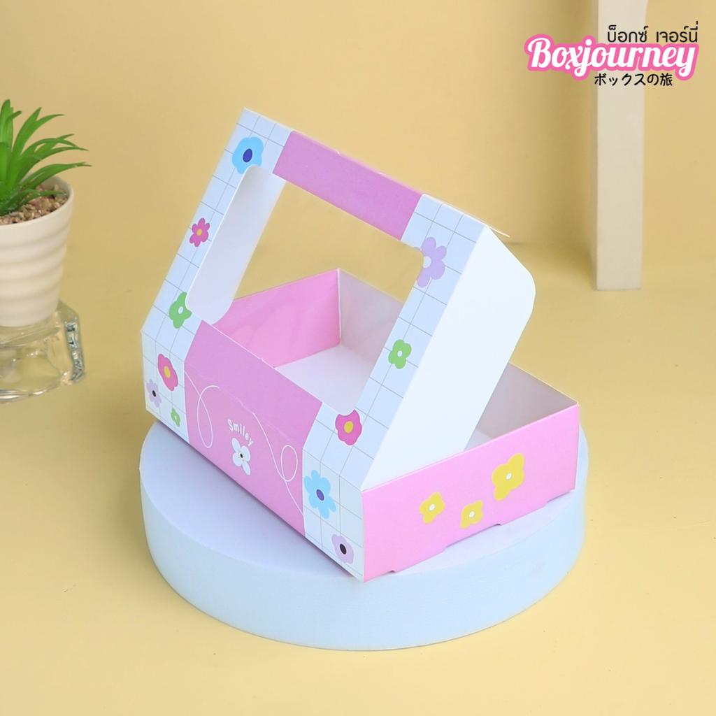 กล่องบราวนี่ ลาย Pinky Smiley 10x15.5x3.8 cm