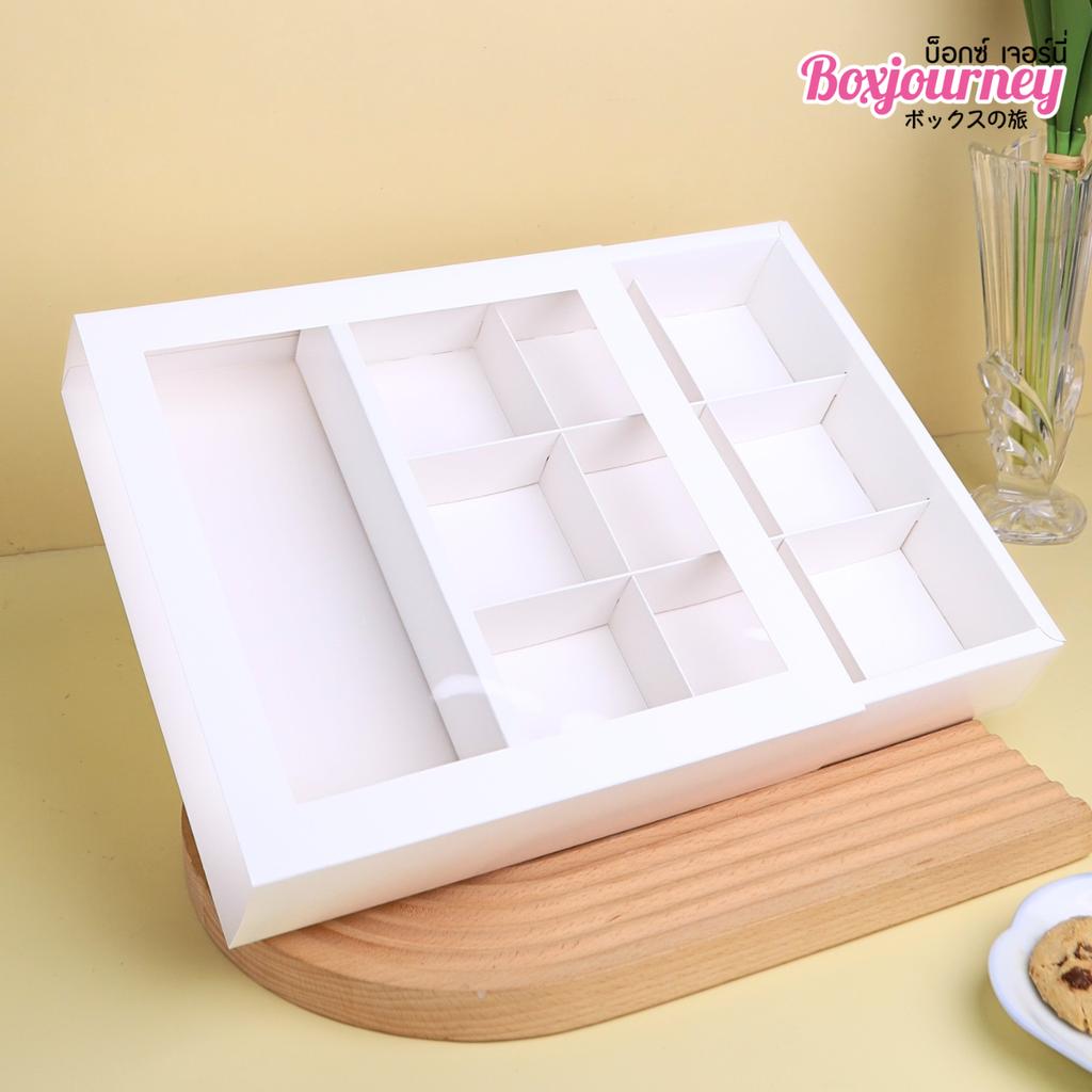 กล่องขนม 9 ช่อง ขาว 24.3x24.3x5 ซม.