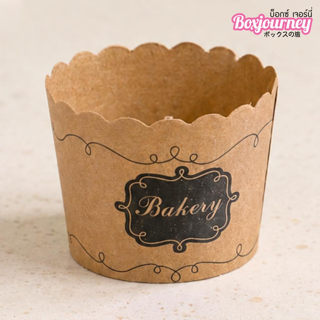 5 cm Kraft Muffin Cup - Bakery Pattern