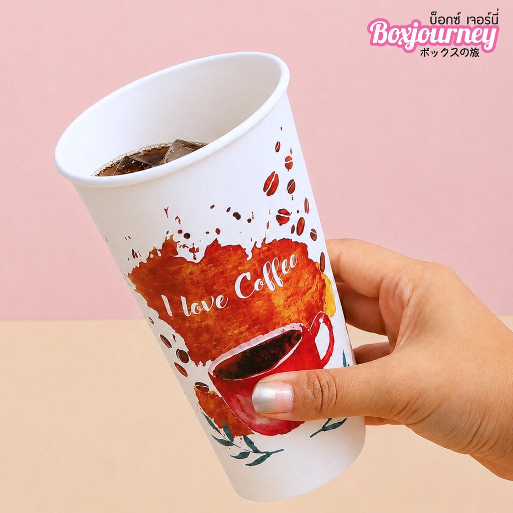แก้วกระดาษ 22 oz. คละลาย