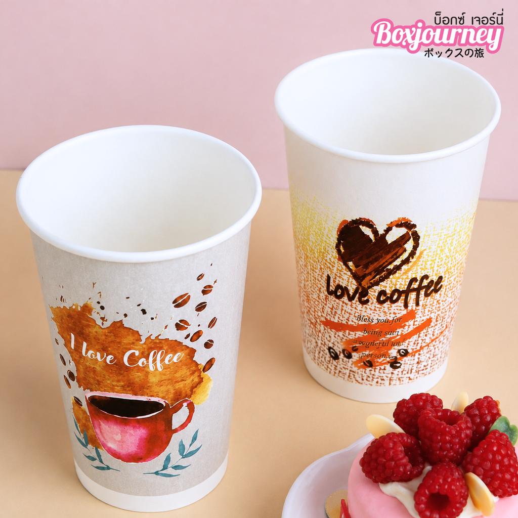 แก้วกระดาษ 16 oz. คละลาย
