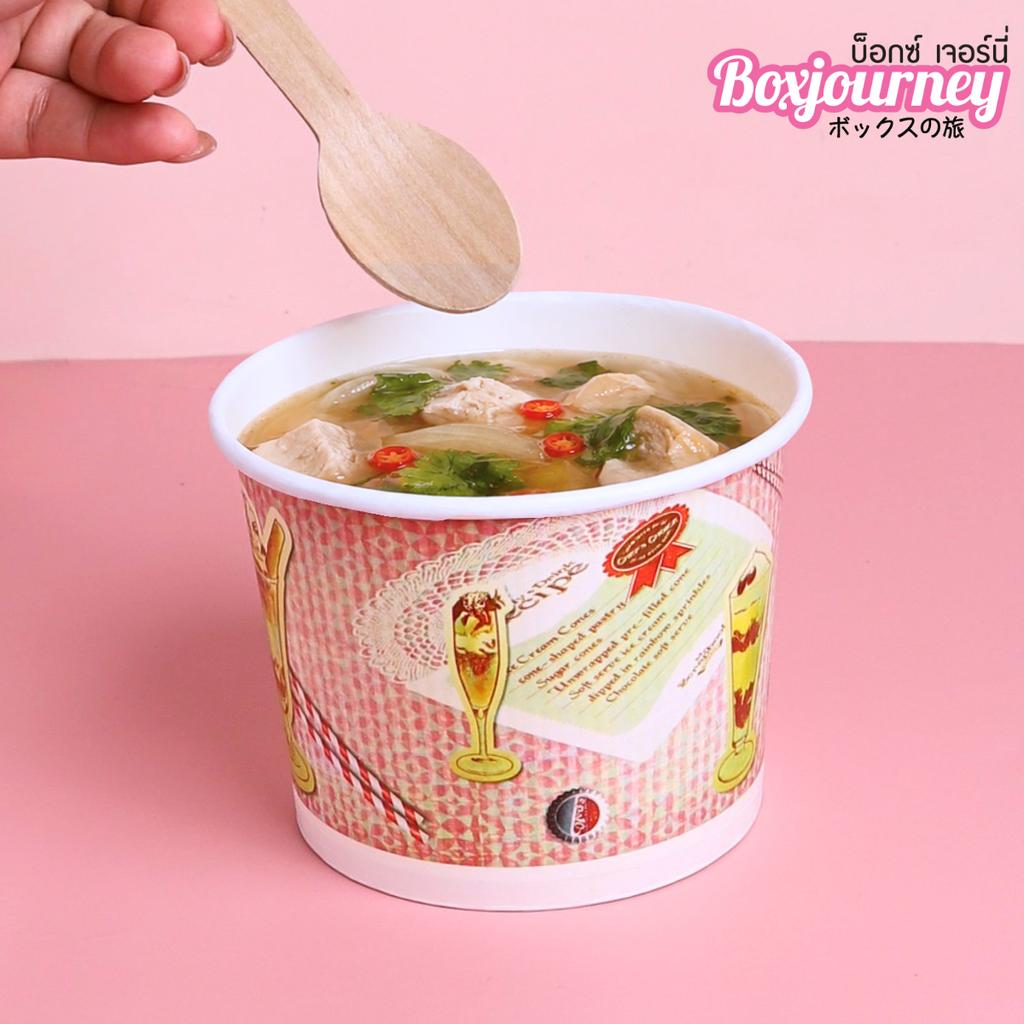 ถ้วยกระดาษ 520 cc. ทรงสูง ปาก 112 คละลาย
