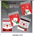 ถุงคุกกี้ปากกาว ลาย Christmas 06 ขนาด 10x10 ซม.