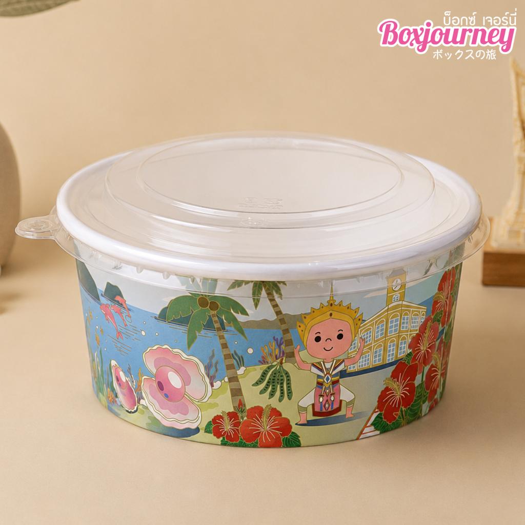 กล่องอาหารสีขาว 750 ml พร้อมฝา PET Anti-fog ลายหรอยแรง