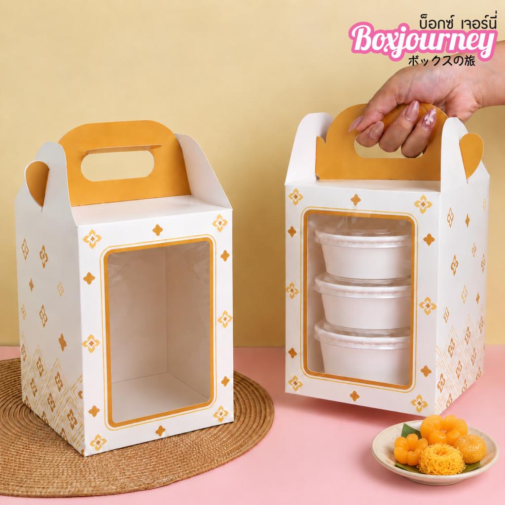 กล่องหูหิ้ว ลาย Golden Grace 15x15x20 ซม.