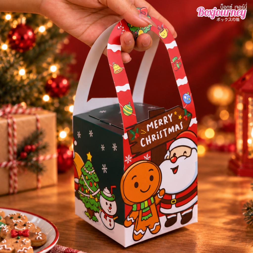 กล่องคุกกี้หูหิ้ว ลาย Jingle Party 9.5 x 9.5 x 11 cm