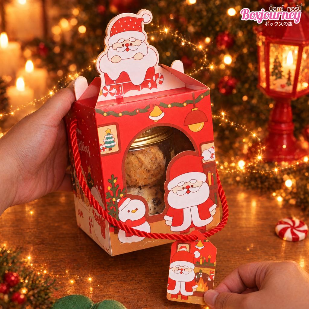 กล่องคุกกี้หูหิ้ว ลาย Home for Christmas 10.5x10.5x13 cm
