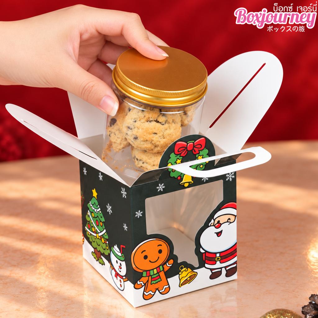 กล่องคุกกี้ ลาย Jingle Party 8x8x9 cm