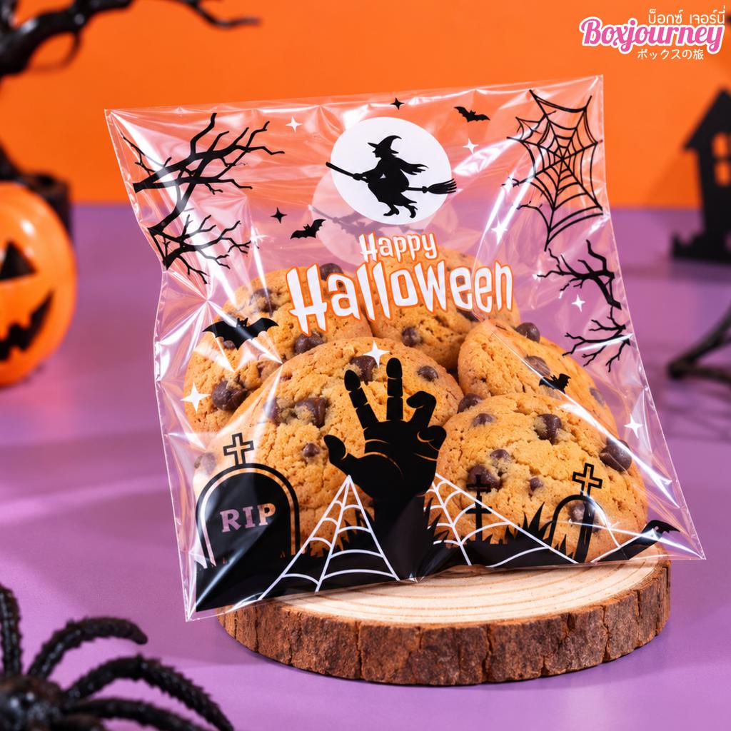 Self-Adhesive Cookie Bag, Halloween Assorted 02, 10 x 10 cm.