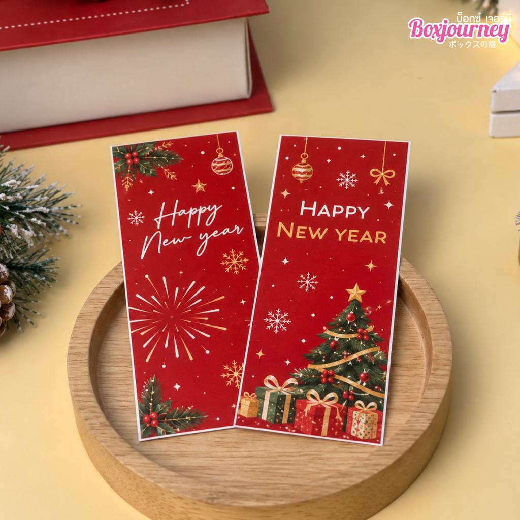 สติกเกอร์สายคาด ลาย New Year 3.5x10 ซม. (32 ดวง)