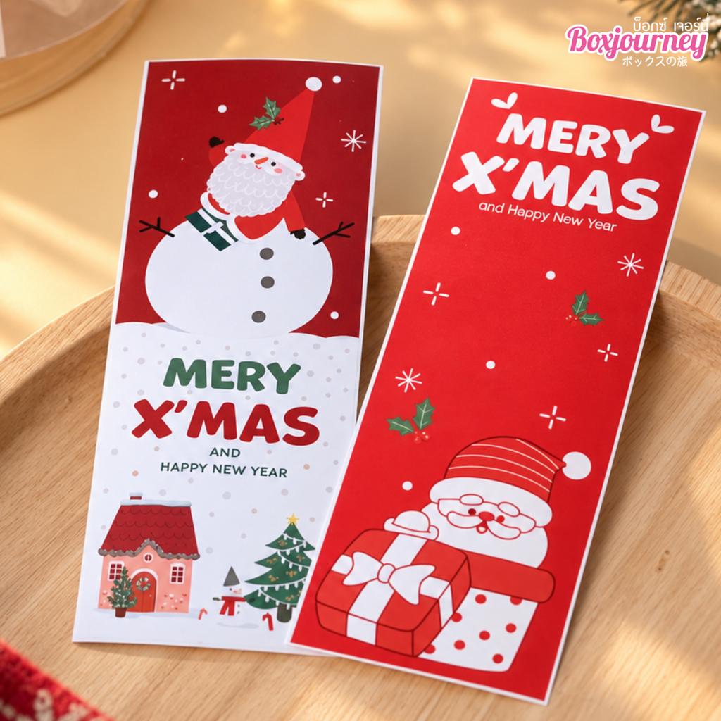 สติกเกอร์สายคาด ลาย Merry X'mas 01 3.5x10 ซม. (32 ดวง)